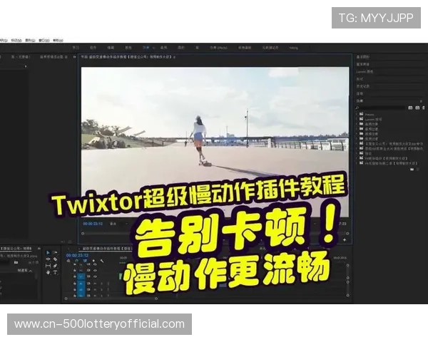 慢动作回放系统升级，多机位联动捕捉关键瞬间