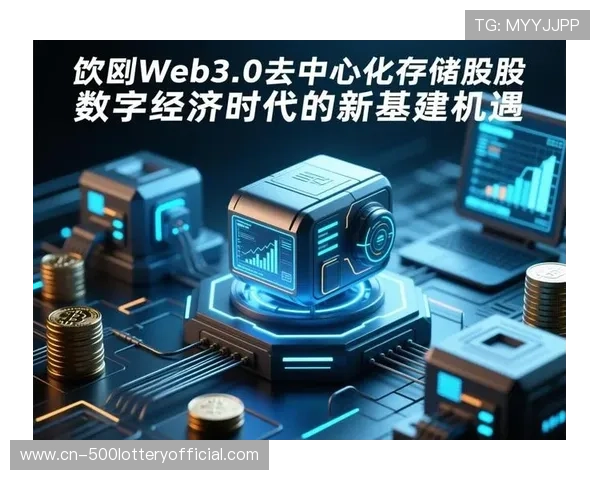 去中心化存储技术开始保护内容版权 为体育商业生态数字资产提供安全屏障